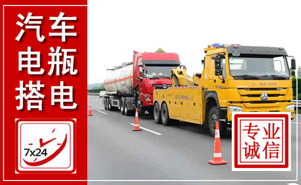 沽源吊车,汽车救援吊车电话