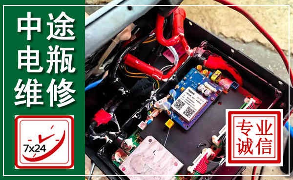 沽源汽车换电瓶,附近电瓶维修救援电话