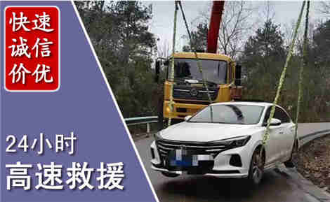 沽源高速公路救援场景与案例