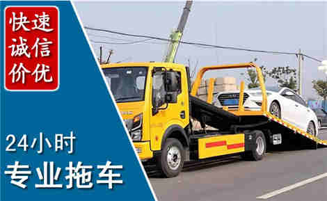 沽源拖车救援场景与案例