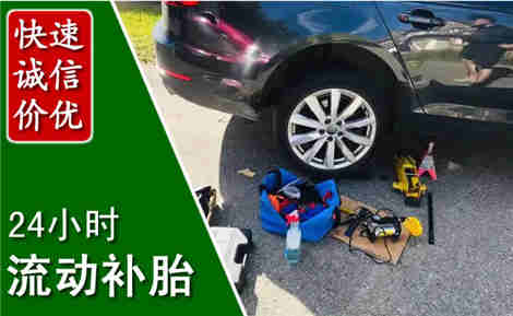 沽源流动补胎场景与案例