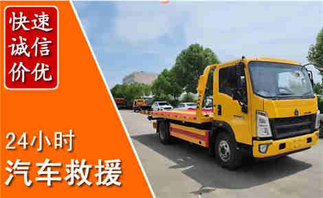 沽源从六月沽源连续暴雨，解析2026年夏季沽源汽车救援全新行业特点