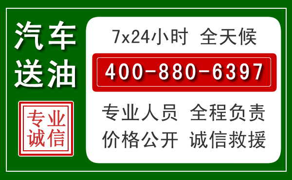 沽源拖车救援发展新趋势:北斗导航系统加持下的拖车救援特点
