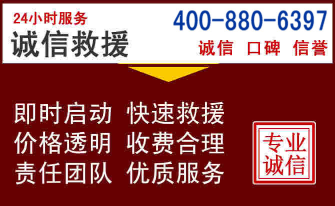 沽源汽车救援 沽源汽车救援