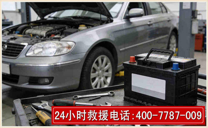 沽源 高温雨天汽车突然没电车辆无法正常行驶该如何处理呢