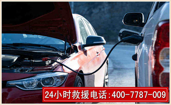 沽源汽车电瓶搭电救援电话